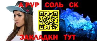 гашик Кингисепп