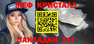 гашик Кингисепп