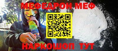 прущие грибы Кинель