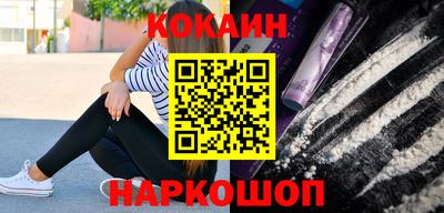 прущие грибы Кинель