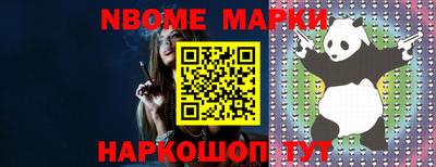 прущие грибы Кинель