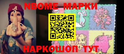 прущие грибы Кинель