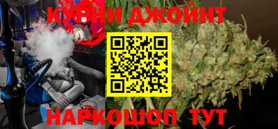 прущие грибы Кинель