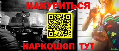 прущие грибы Кинель