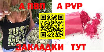 apvp Кимры