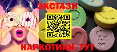 прущие грибы Кинель