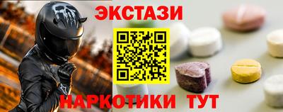 прущие грибы Кинель