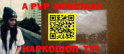 apvp Кимры
