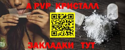apvp Кимры