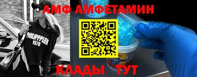 прущие грибы Кинель