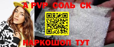 прущие грибы Кинель