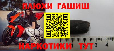 прущие грибы Кинель