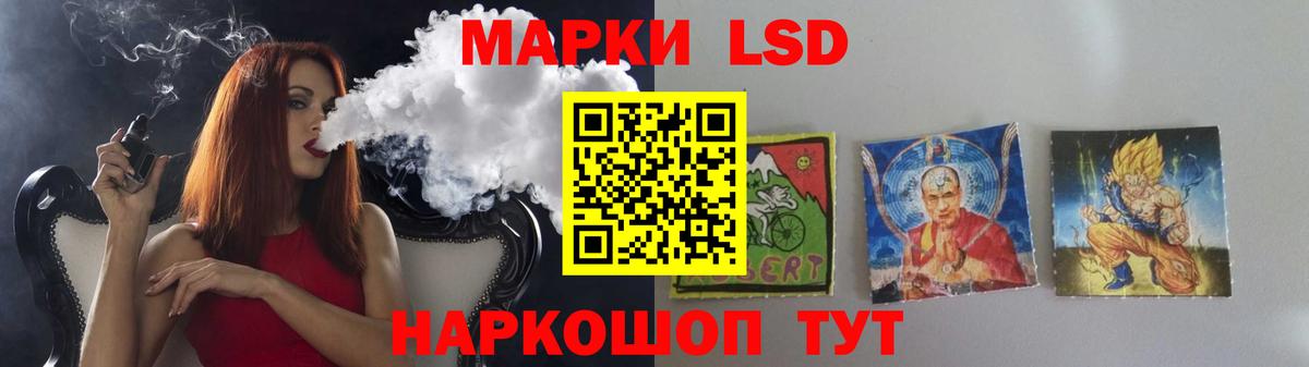 Лсд 25 экстази ecstasy  Вход с VPN  ЛСД экстази кислота  Крымск 