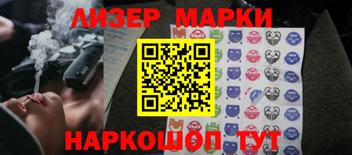 Лсд 25 экстази кислота Крымск