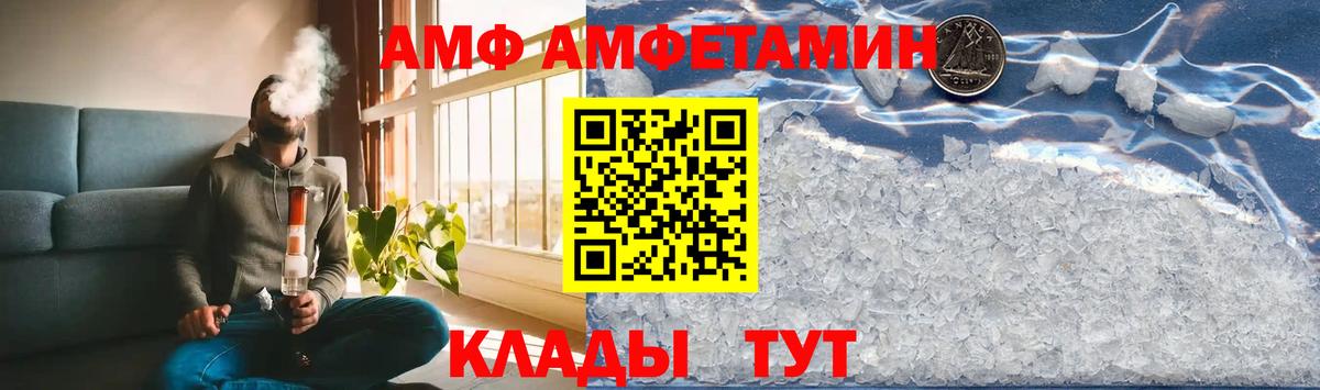 Метамфетамин кристалл  Вход с VPN  Крымск 