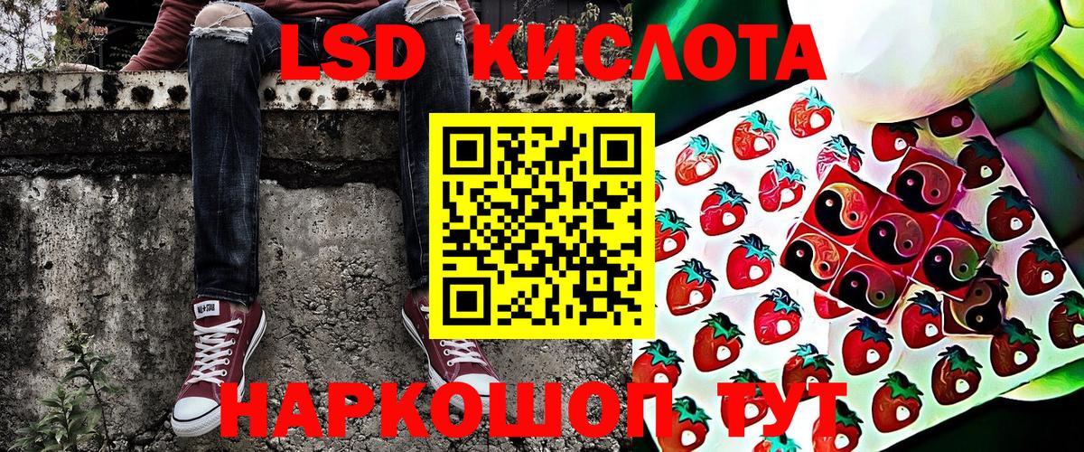 Марки NBOMe 1500мкг  Марки 25I-NBOMe  Марки NBOMe 1500мкг  Крымск  Вход с VPN 